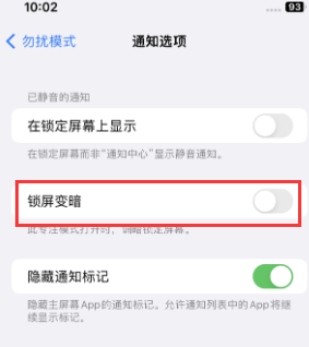 苹泸定果维修分享iPhone主屏幕壁纸显得模糊怎么办