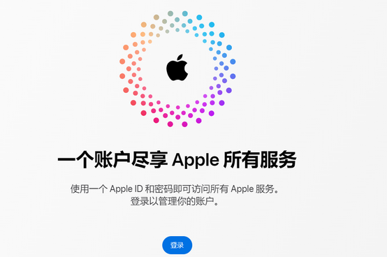 泸定iPhone维修中心分享iPhone下载应用时重复提示输入账户密码怎么办 