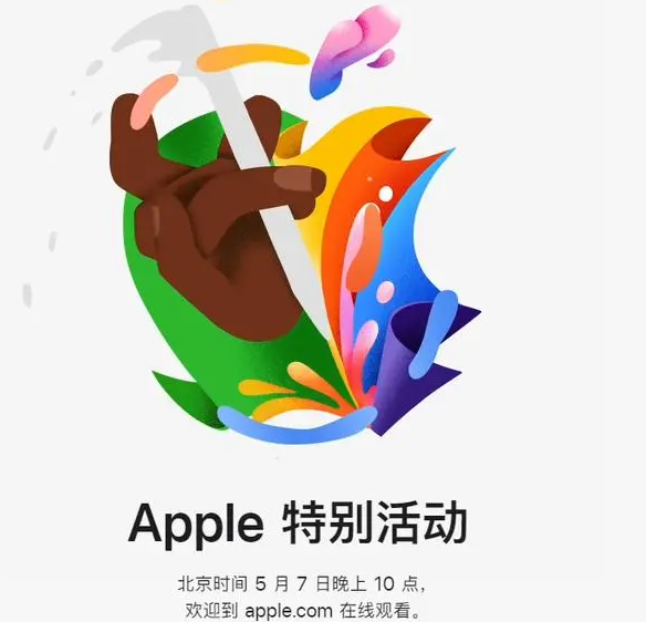 泸定泸定ipad维修服务点分享新款iPad Pro和iPad Air要来了