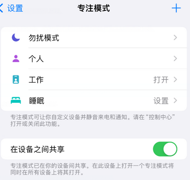 泸定iPhone维修服务分享可在指定位置自动切换锁屏墙纸 