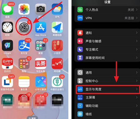 泸定苹果15换屏服务分享iPhone15屏幕常亮怎么办