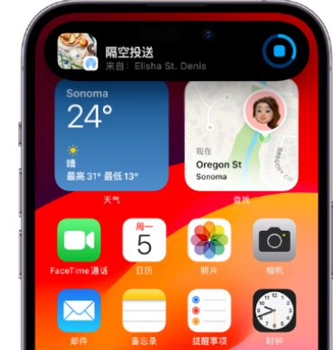 泸定apple维修服务分享两台iPhone靠近即可共享照片和视频 