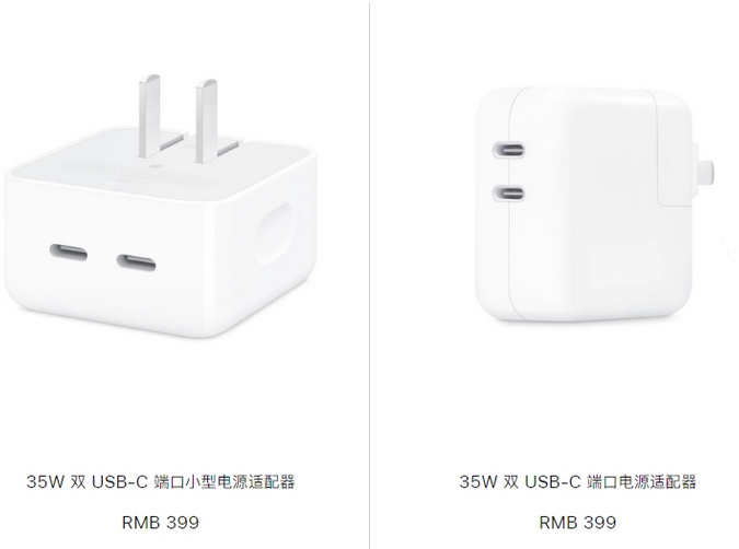 泸定苹果15服务店分享iPhone15系列会不会有35W有线充电