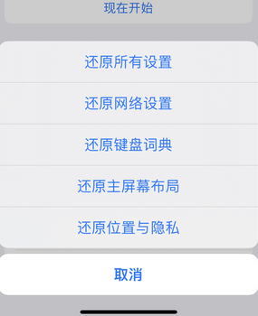 泸定apple服务站点分享iPhone上个人热点丢失了怎么办