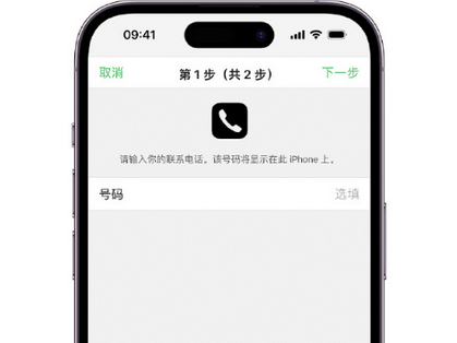 泸定apple维修店分享如何通过iCloud网页查找iPhone位置