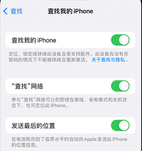 泸定apple维修店分享如何通过iCloud网页查找iPhone位置