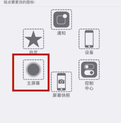 泸定苹泸定果维修网点分享iPhone快速返回上一级方法教程