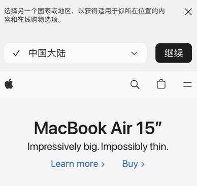 泸定apple授权维修如何将Safari浏览器中网页添加到桌面 