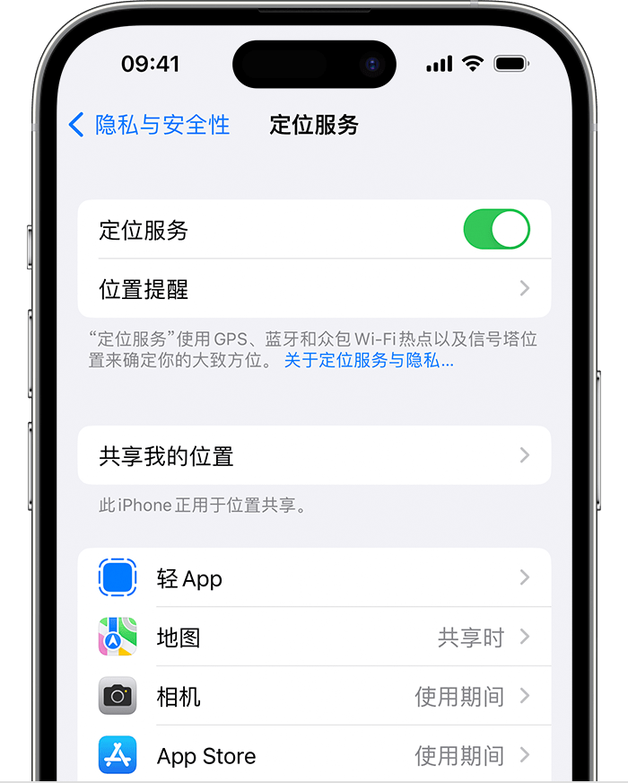 泸定苹果维修网点分享如何在iPhone上阻止个性化广告投放 