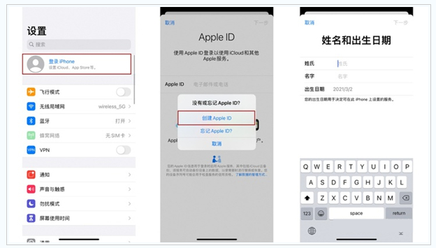 泸定苹果维修网点分享:Apple ID有什么用?新手如何注册iPhone14 ID? 