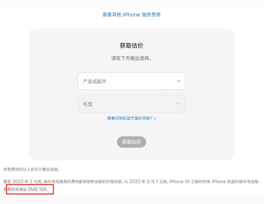 泸定苹果手机维修分享建议旧iPhone机型赶紧去换电池 