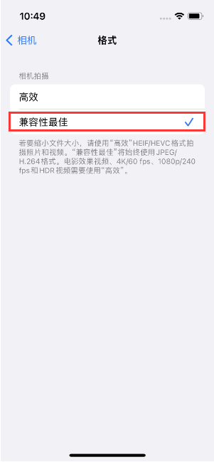 泸定苹果14维修店分享iPhone14相机拍照不清晰，照片发黄怎么办 