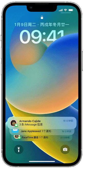 泸定苹果14维修店分享iPhone 14 在锁定屏幕上使用通知的方法 