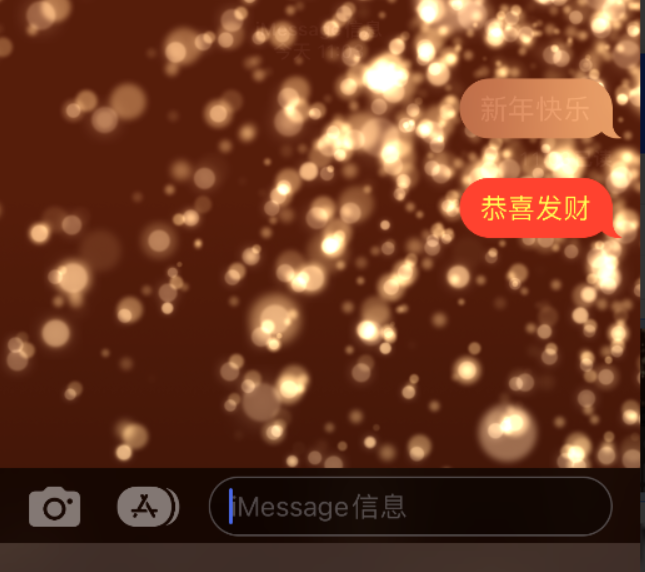 泸定苹果维修网点分享iPhone 小技巧：使用 iMessage 信息和红包功能 