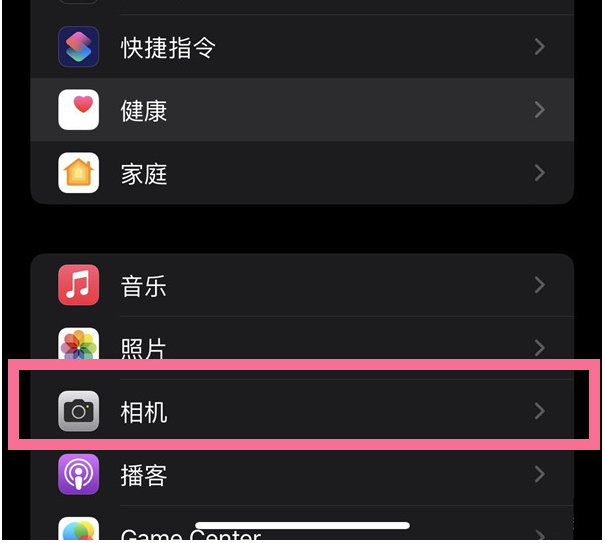 泸定苹果14维修分享iPhone 14在截屏中选择文本的方法 