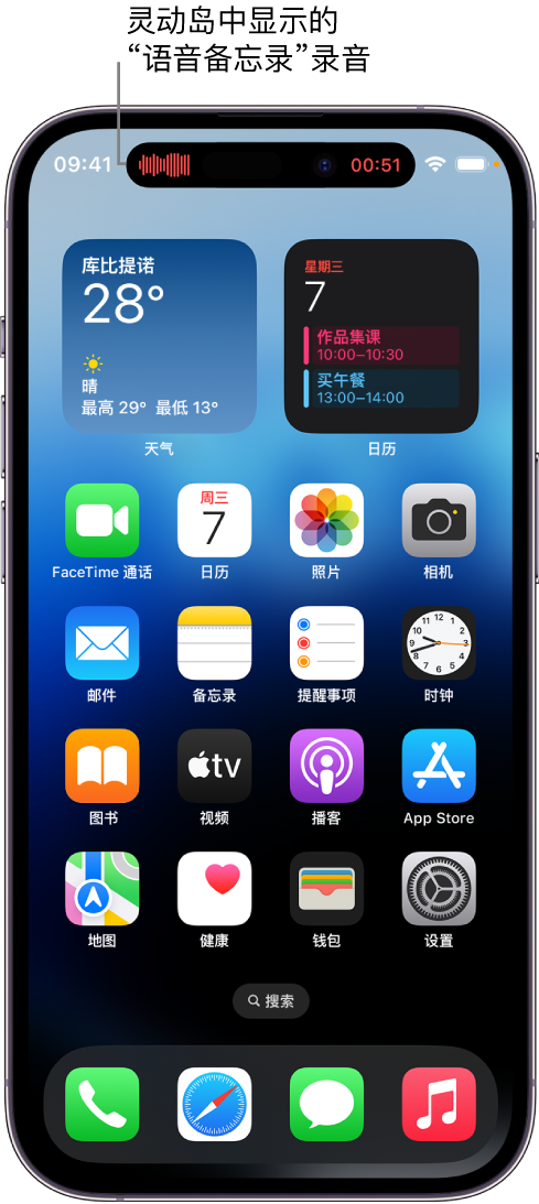 泸定苹果14维修分享在 iPhone 14 Pro 机型中查看灵动岛活动和进行操作 