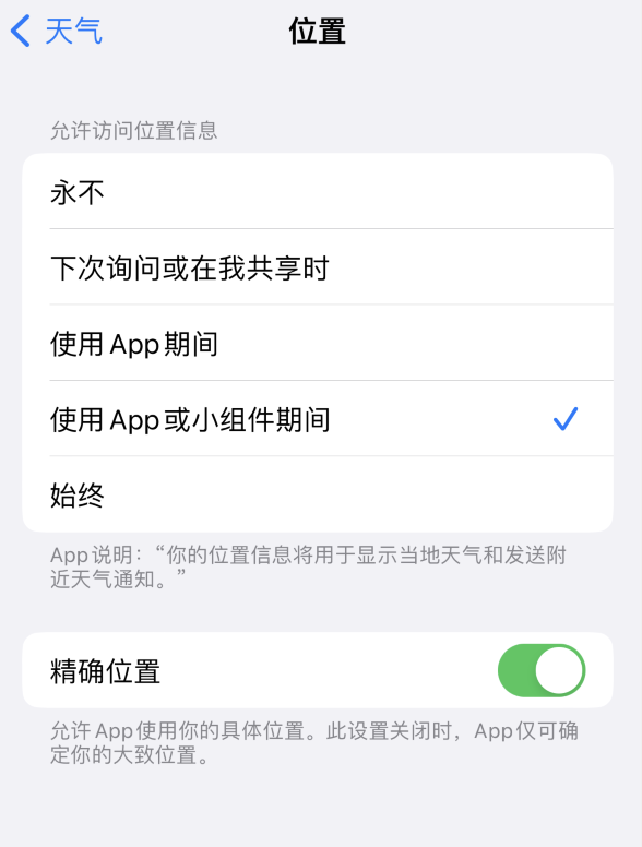 泸定苹果服务网点分享你会去哪购买iPhone手机？如何鉴别真假 iPhone？ 