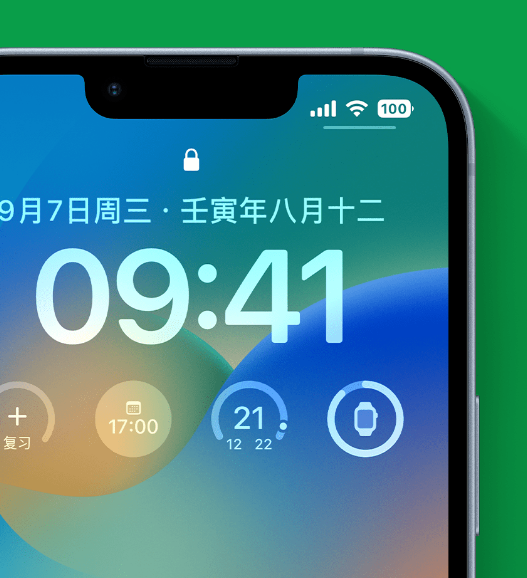 泸定苹果手机维修分享官方推荐体验这些 iOS 16 新功能 