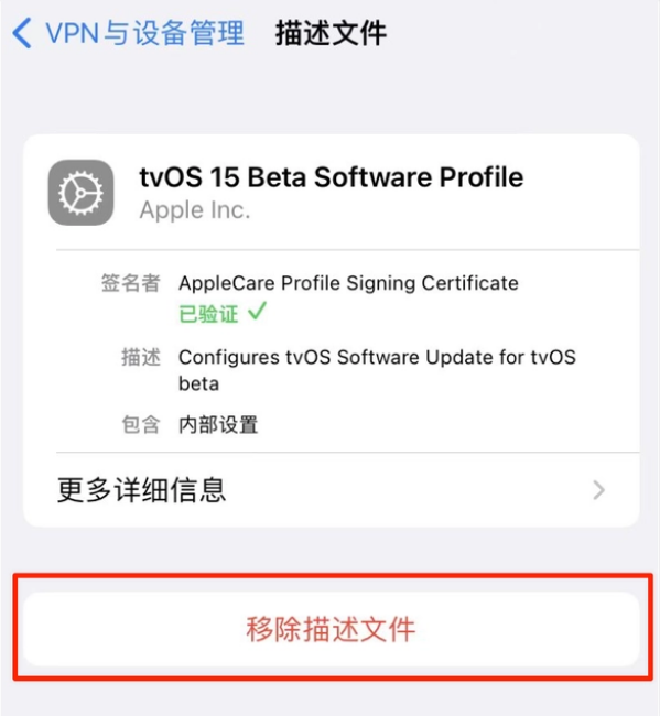 泸定苹果手机维修分享iOS 15.7.1 正式版适合养老吗 