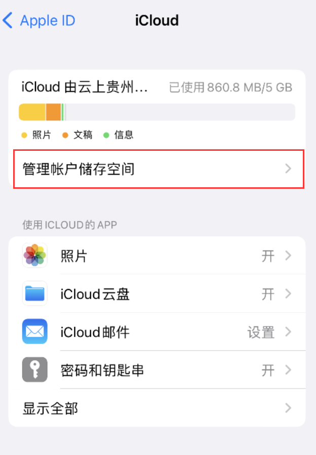 泸定苹果手机维修分享iPhone 用户福利 