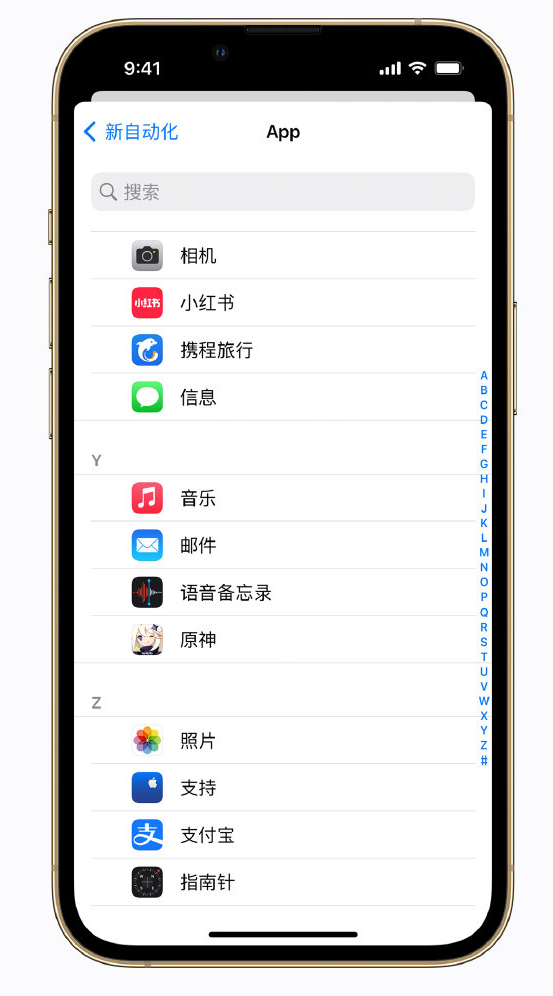 泸定苹果手机维修分享iPhone 实用小技巧 