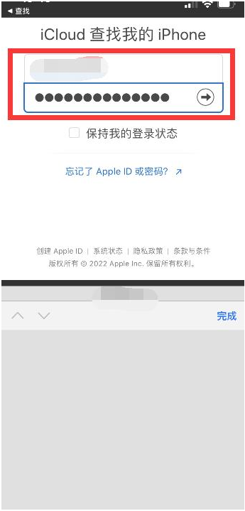 泸定苹果13维修分享丢失的iPhone13关机后可以查看定位吗 