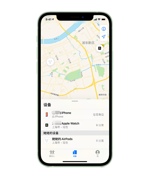 泸定苹果手机维修分享iPhone “家人共享”功能 