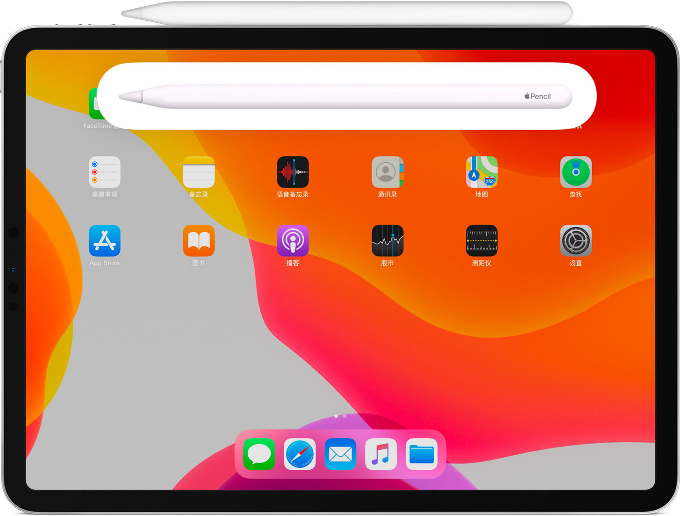 泸定苹果手机维修分享iPad Pro 如何与 Apple Pencil 配对连接 