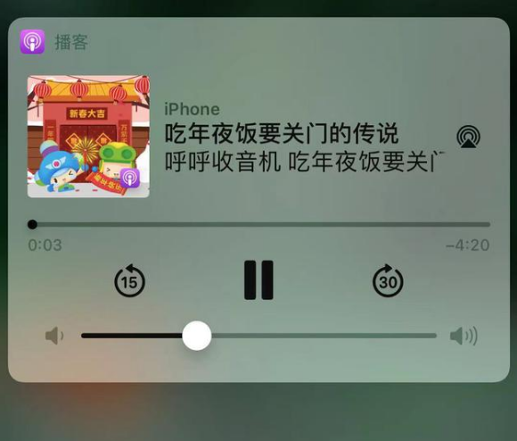 泸定苹果手机维修分享让 Siri 陪你过春节 