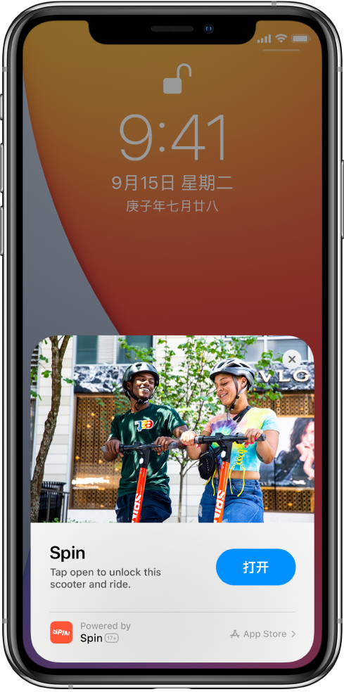 泸定苹果手机维修分享升级 iOS 14 之后，如何在 iPhone 上使用“轻 App” 