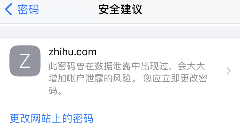 泸定苹果手机维修分享iOS 14 小技巧 