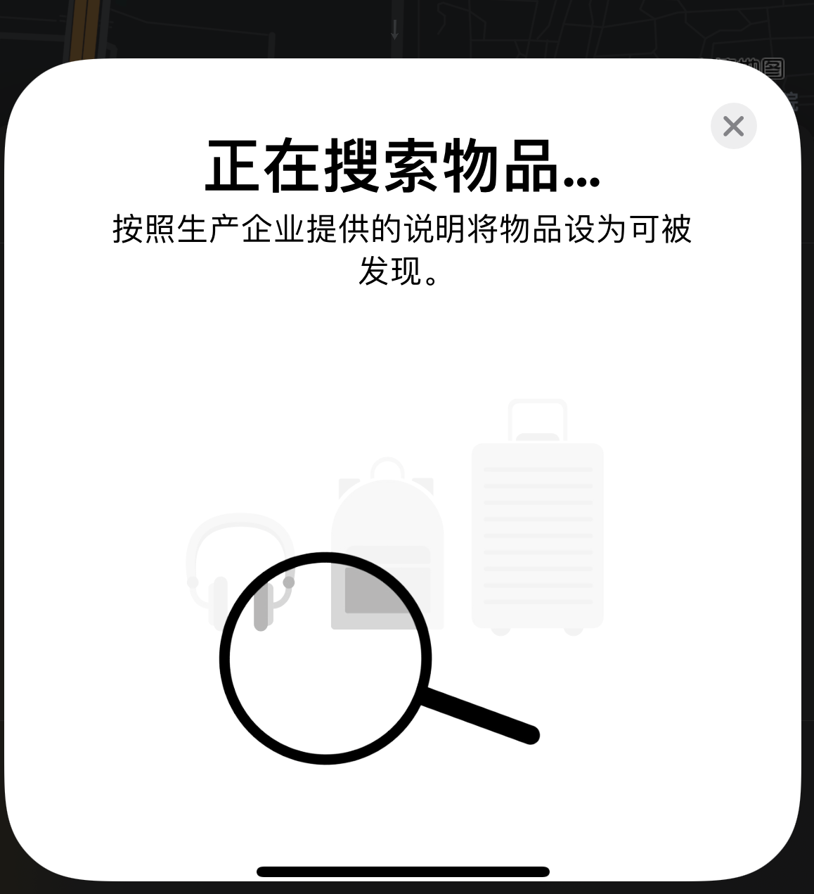 泸定苹果手机维修分享iOS 14.3 隐藏项目 