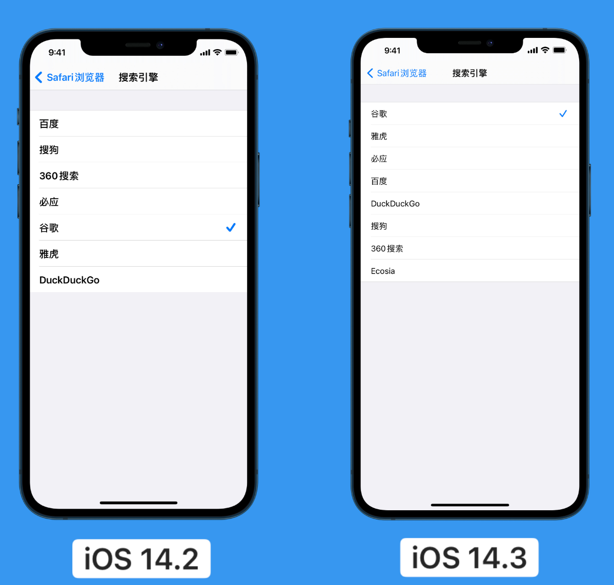 泸定苹果手机维修分享iOS 14 小技巧 