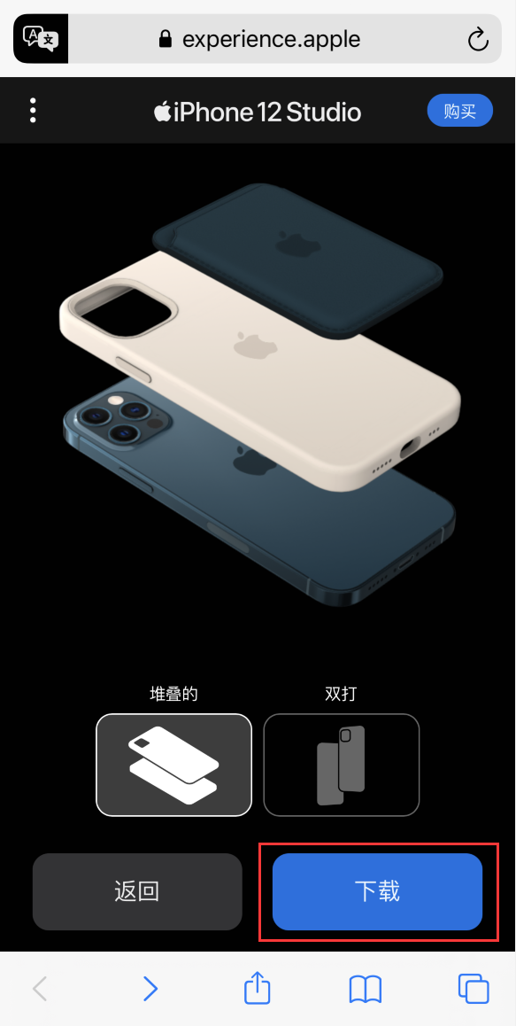 泸定苹果手机维修分享选购 iPhone 12 必备 