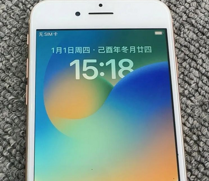 泸定苹果8系统维修分享iPhone8手机系统升级后无法开机如何修复